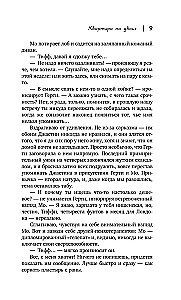 Dzīvoklis diviem